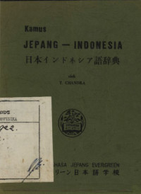 Image of Kamus Jepang-Indonesia